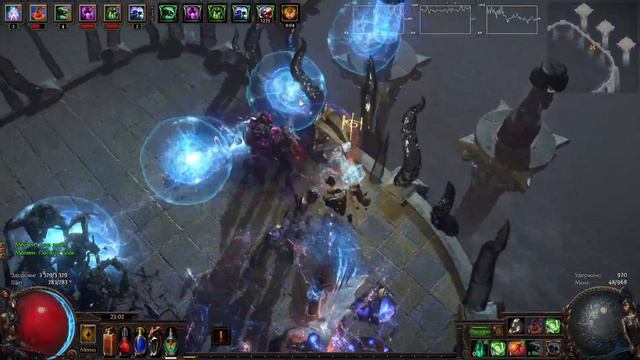 Path of Exile Искоренитель