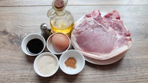 Свиная корейка на кости в мультиварке