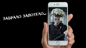 МЕМ  "Забрало запотело"