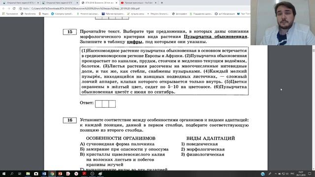 #сидимтрещимрешаем смотреть онлайн