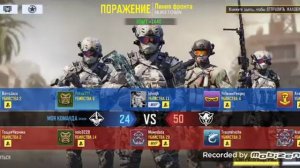 Играем в войнушки