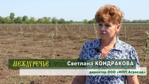 ООО "НПП Агросад"