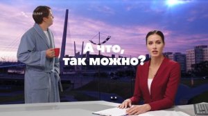 Триколор «Перемотка»
