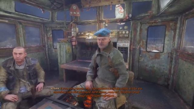 ?Metro Exodus (Метро: Исход) ? ПОЛНОЕ ПРОХОЖДЕНИЕ #1 ➤ @anigamestream смотреть онлайн