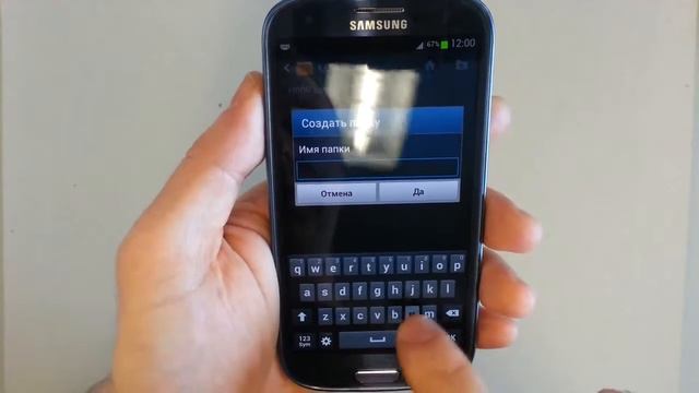 Как установить персональную мелодию на Samsung Galaxy S3 смотреть онлайн