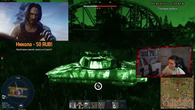 Ждём Патч и говорим обо всём в War Thunder смотреть онлайн