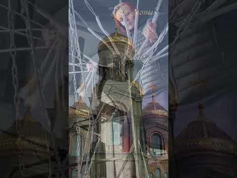 Колокольный звон в Главном храме вооруженных сил России. Bell ringing  #shorts