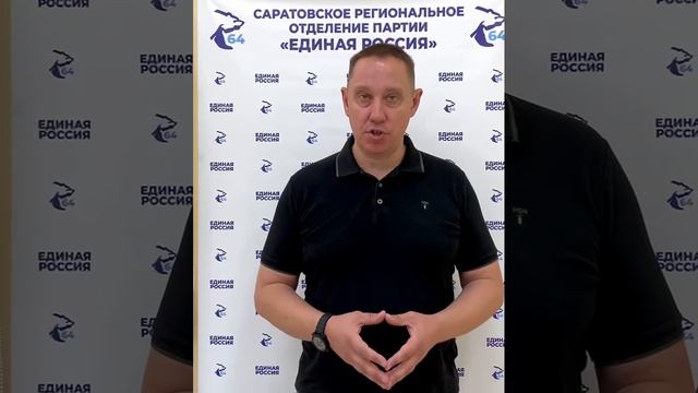 СЕРГЕЙ ГЛАДКОВ О СИТУАЦИИ С ОРГАНИЗАЦИЕЙ ПИТАНИЯ В ШКОЛАХ БАЛАШОВСКОГО РАЙОНА