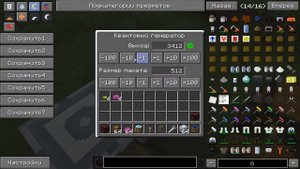 Как сделать Завод иридия . Industrial craft 2 Автодобыча иридия, Делаем иридий, Minecraft