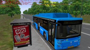 Автобус №734 Метро Саларьево - Станция Солнечная