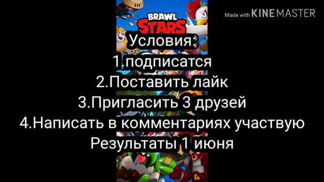 Выиграют только двое, а кто подпишеться на неё шанс увеличиться смотреть в описании смотреть онлайн