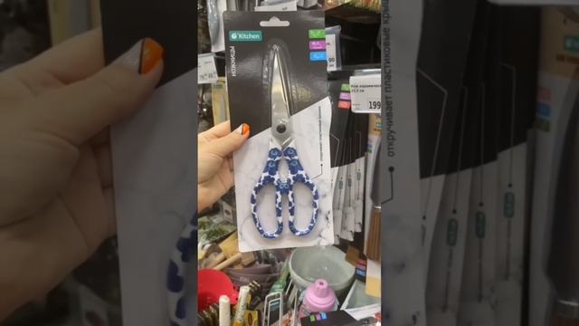 Много крутых новинок в Фикс Прайс? смотреть онлайн