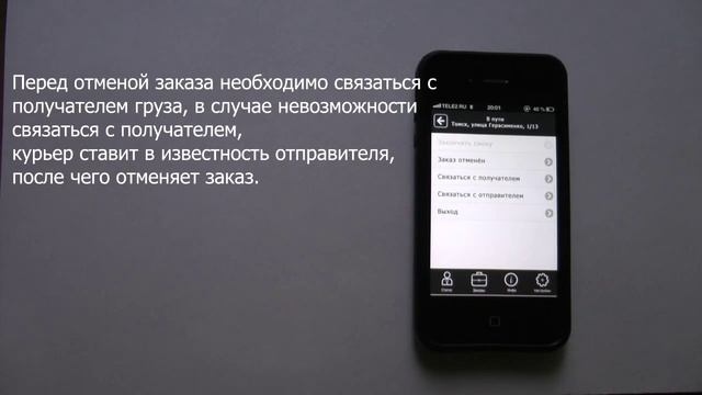 Отмена заказа смотреть онлайн