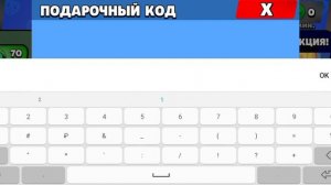 ВСЕ ПОДАРОЧНЫЕ КОДЫ В БАБЛ КВАС !!!