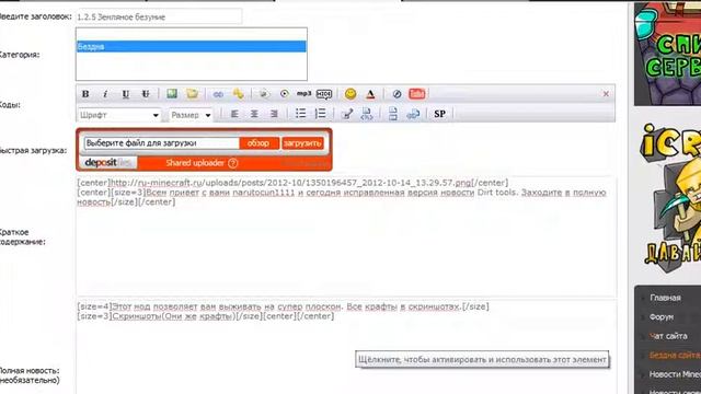 Оформление новости.avi смотреть онлайн