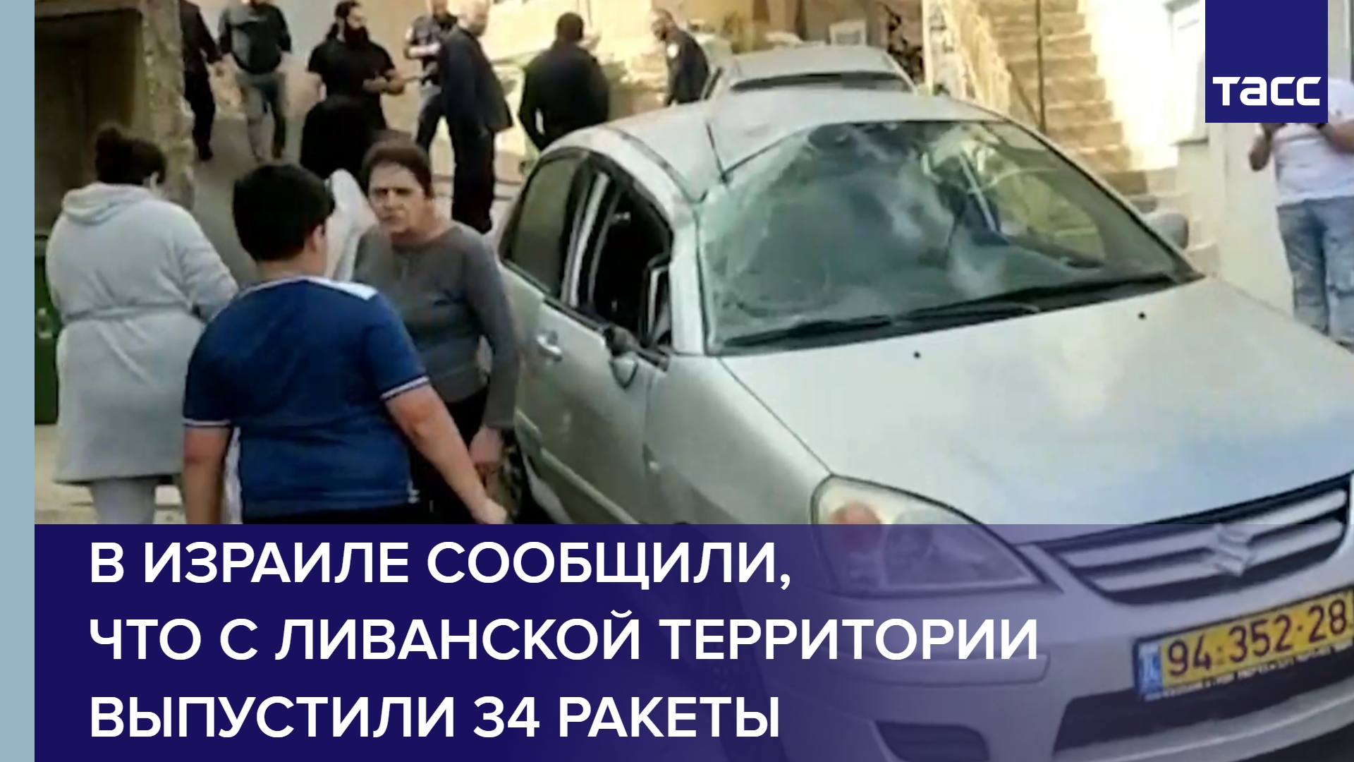В Израиле сообщили, что с ливанской территории выпустили 34 ракеты #shorts