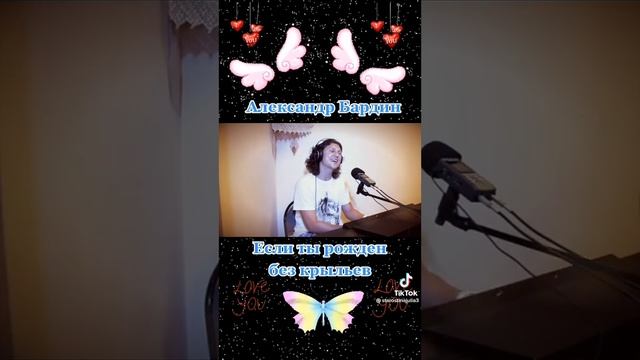 Александр Бардин если ты рожден без крыльев смотреть онлайн