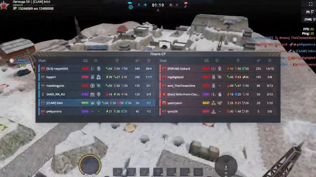 магнум, тест больших углов #tankionline