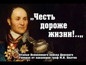 ЧЕСТЬ как есть с точки зрения православия. Религиозная энциклопедия. Великанов Павел