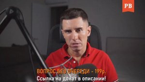 STREAM #29. КАК ВЕРНУТЬ БЫВШУЮ ЖЕНУ? ВОЗВРАТ БЫВШЕЙ ЖЕНЫ