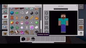 Как сделать секретную базу под землёй в Minecraft pe
