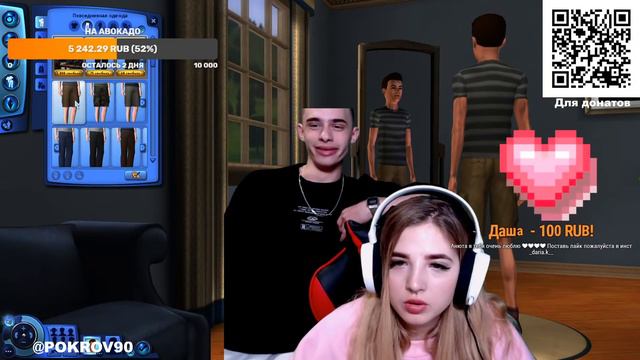 THE SIMS 3: АНЯ ПОКРОВ // DREAM TEAM HOUSE смотреть онлайн