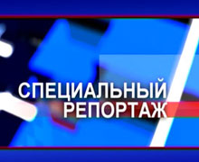 Специальный репортаж. Стартапы школьников