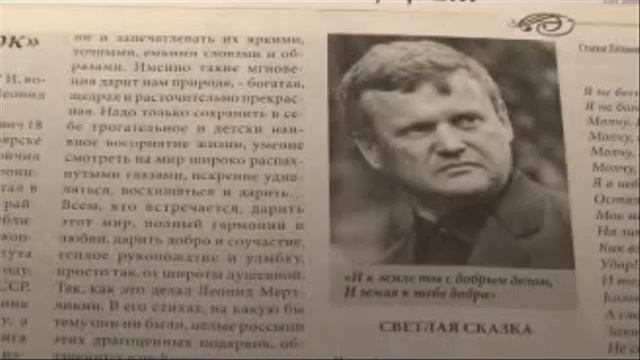 Мерзликин смотреть онлайн