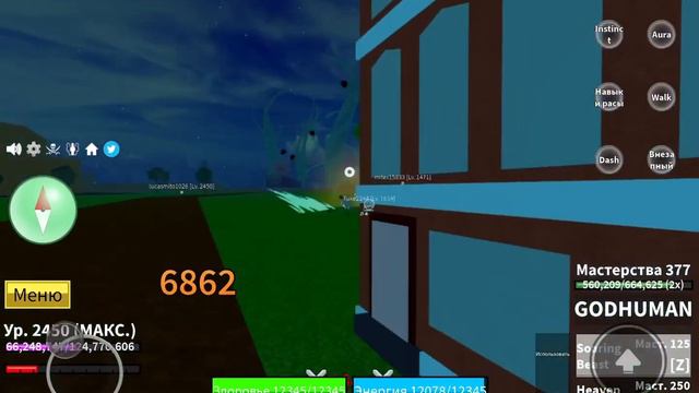 Комбо драгон+Год хуман+кдк | подпишись) смотреть онлайн