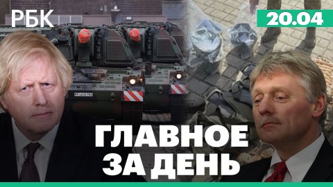 На Украине хотели продать бронежилеты из гумпомощи. Bloomberg: схема поставки ВСУ оружия из Германии