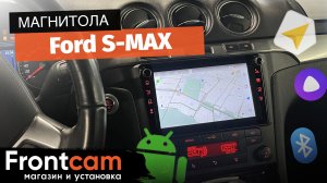 Магнитола Canbox H-line (с климат-контролем) для Ford S MAX на ANDROID