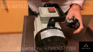 Насос для перекачки масла 220 в Гермес БелАк БАК 11401