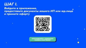 Как открыть пункт выдачи заказов Ozon?