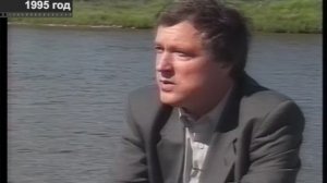 «Архив ЛТВ». Лабытнанги 20 лет. 1995 год.