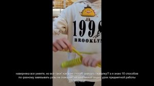 Смотрите скоро! 10 способов эффектно завязать узел на скакалке в художественной гимнастике#gymn#rop