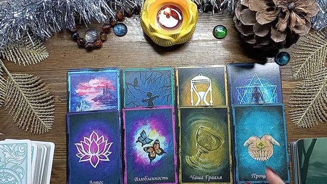 МУЖЧИНА МЛАДШЕ ? ЧТО БУДЕТ МЕЖДУ ВАМИ ♂️ Какие перспективы ? Оракул расклад ✨ Карты о Вас ✨