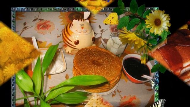 Масленица к нам пришла смотреть онлайн