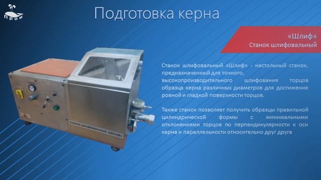 Каталог продукции 2019-2020 ЭкогеосПром