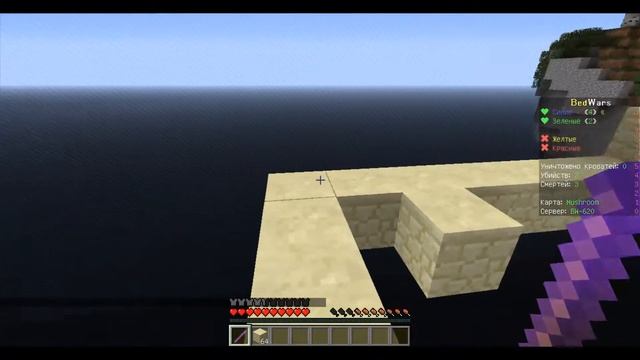 Играем в майнкрафт Java EDITION на версии 1.12.2! 3 часть смотреть онлайн