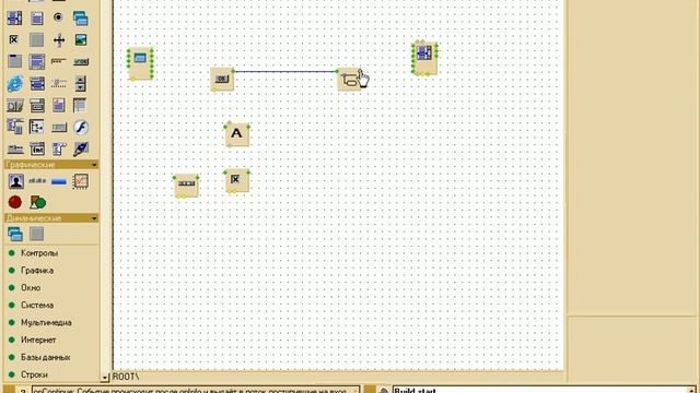 Использование элемента Informer [Астрамак] смотреть онлайн