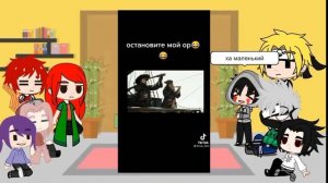 ??Реакция друзей Наруто на его прошлую жизнь??