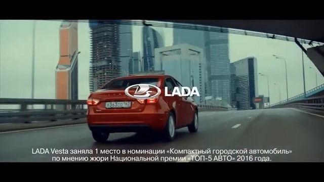Lada Vesta. Превосходство на вашей территории! смотреть онлайн