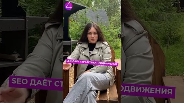 SEO оптимизация РЕШАЕТ в 2023 #вайлдберриз #маркетплейс #товарныйбизнес #wildberries смотреть онлайн