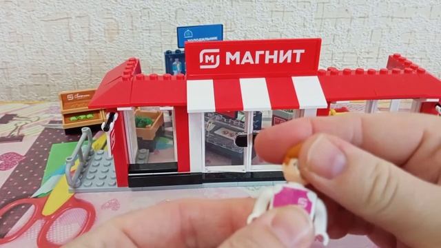 МАГНИТОПОЛИС / Конструктор магазин Магнит