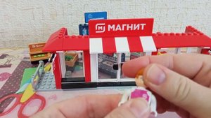 МАГНИТОПОЛИС / Конструктор магазин Магнит