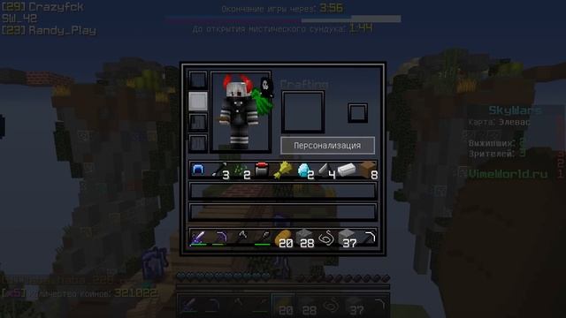 РП ДЛЯ СЛАБЫХ ПК! ПВП РЕСУРС ПАК БУСТ FPS! VIMEWORLD MINECRAFT МАЙНКРАФТ смотреть онлайн