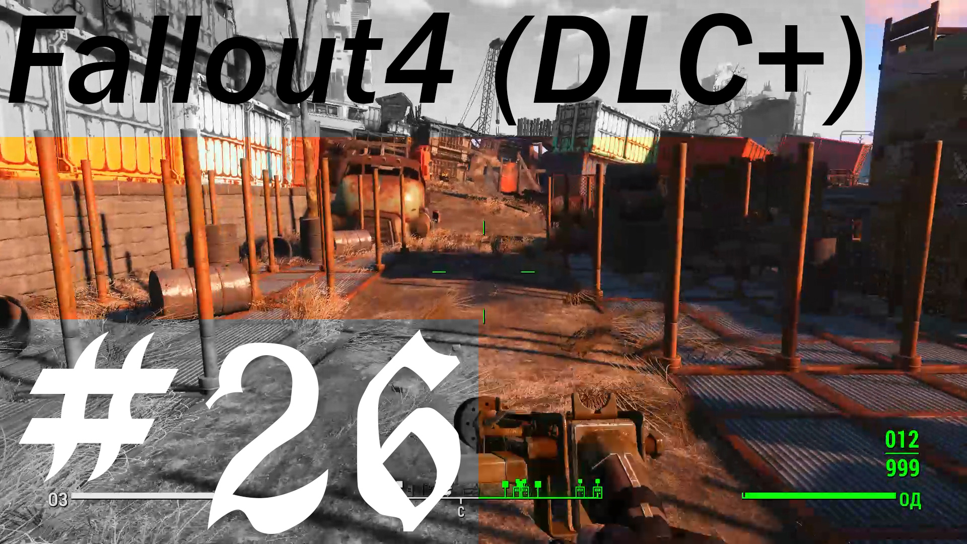 Will fallout 4 have dlc фото 24