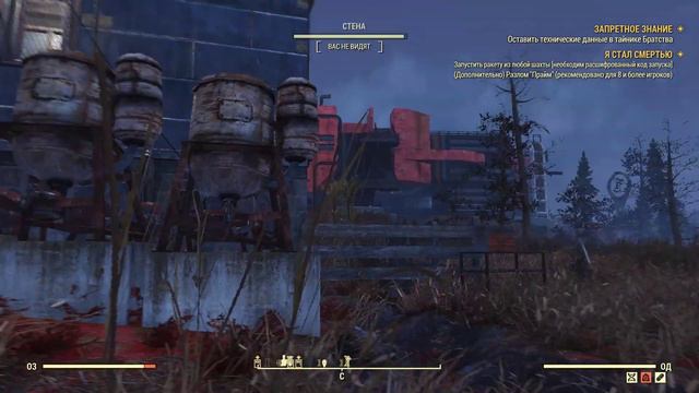 Fallout 76. 054 - Доделываем раскопочную, коды, лицезреем запуск ракеты. смотреть онлайн