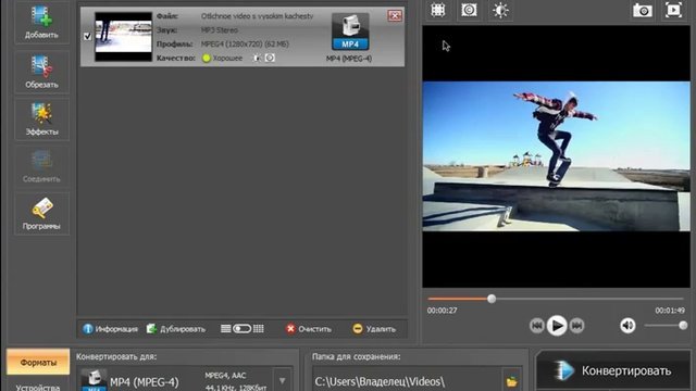 Как правильно редактировать видео