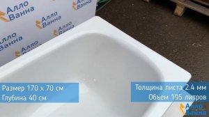 Обзор стальной ванны Roca Contesa 170х70